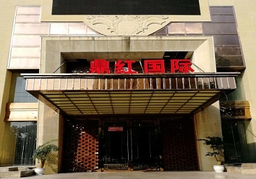 博尔塔拉商务KTV少爷哪家最开放-鼎红国际KTV消费价格玩乐点评