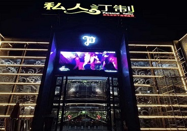 博尔塔拉中低档荤素KTV少爷会所体验-私人定制KTV消费荤素点评