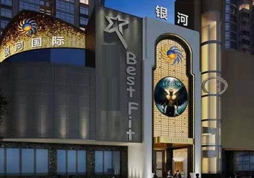 博尔塔拉KTV荤台花场男公关服务好-银河国际KTV花场消费点评